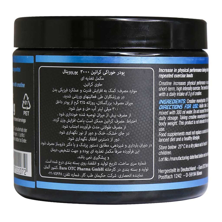 کراتین 3000 یوروویتال (350 گرم)