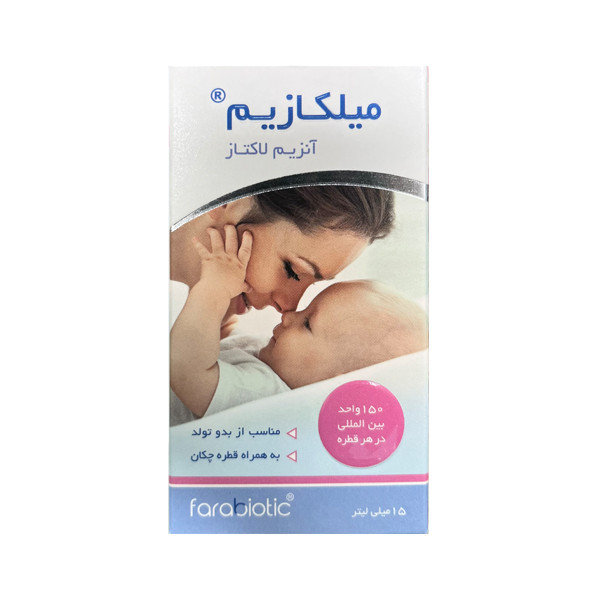 قطره میلکازیم فرابیوتیک -15 میلی لیتر