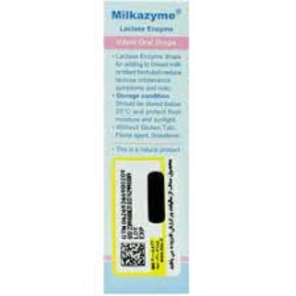 قطره میلکازیم فرابیوتیک -15 میلی لیتر