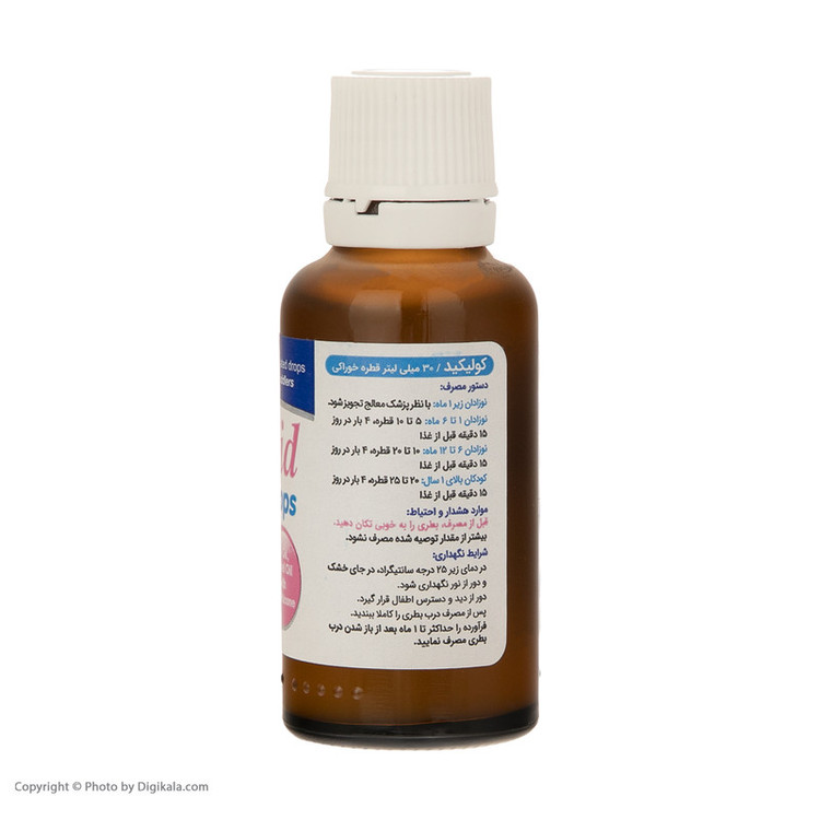 قطره کولیکید ویتابیوتیکس10/2026