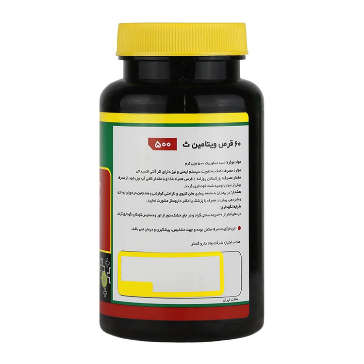قرص ویتامین سی نورم لایف 500 میلی گرم بسته 60 عددی