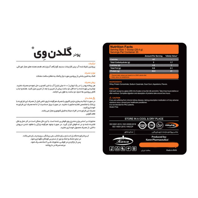 پودر گلدن وی با طعم موز کارن - 1000 گرم