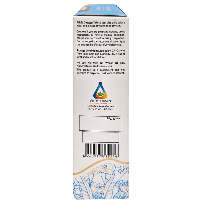 کپسول سوریاتیون درمکس بسته 30 عددی