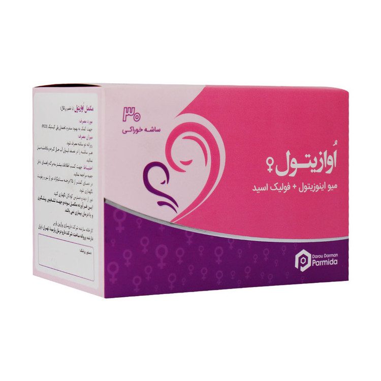 ساشه اوازیتول دارو درمان پارمیدا بسته 30 عددی 26/12