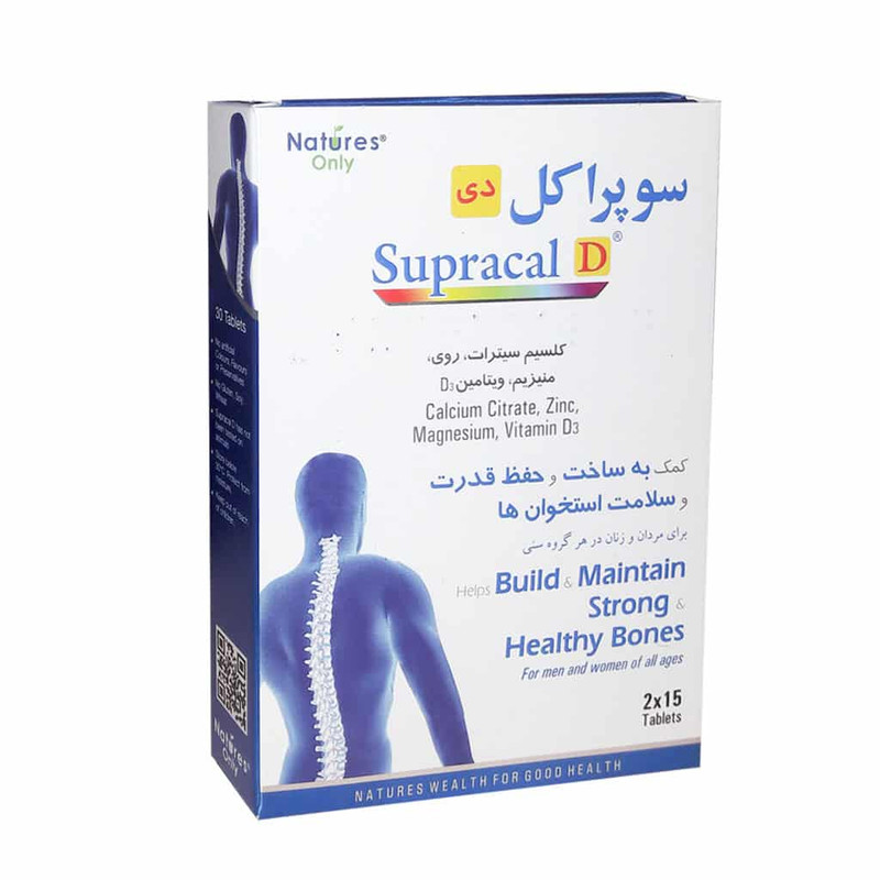 سوپراکل دی نمای ۴