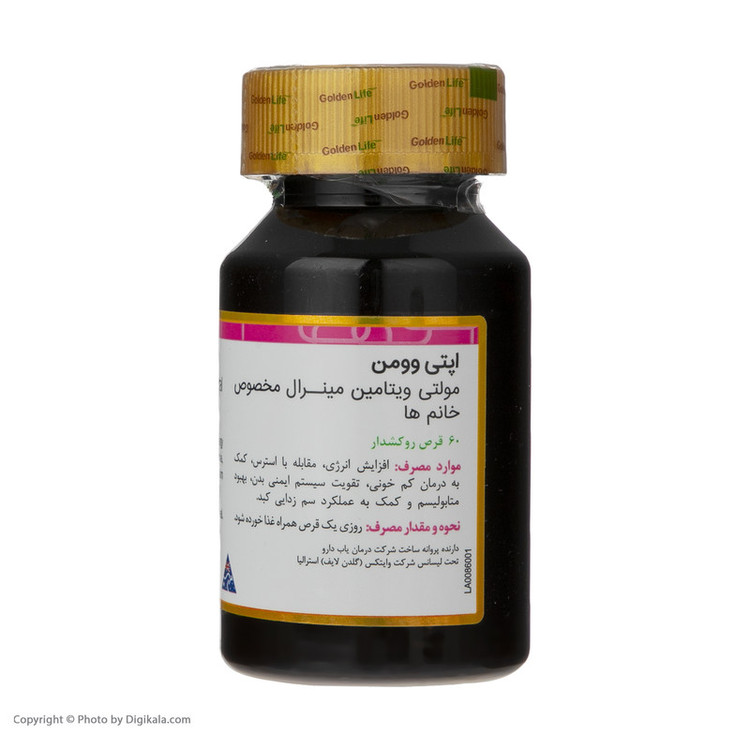 قرص اپتی وومن گلدن لایف بسته 60 عددی