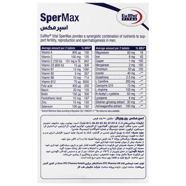 قرص مولتی ویتامین اسپرمکس یوروویتال بسته 60 عددی