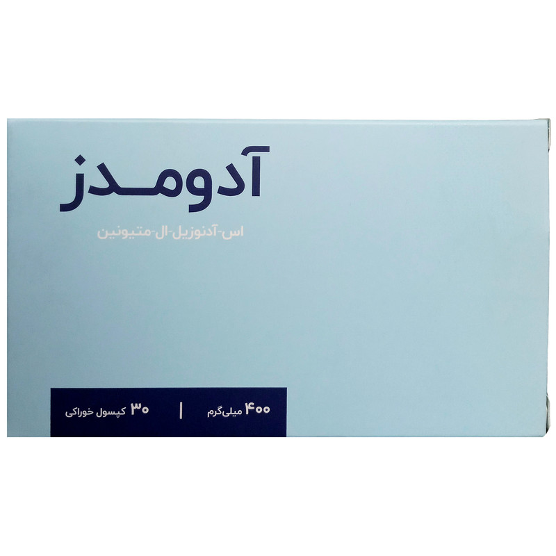 کپسول آدومدز اشبال شیمی بسته 30 عددی 2027/02 انقضا