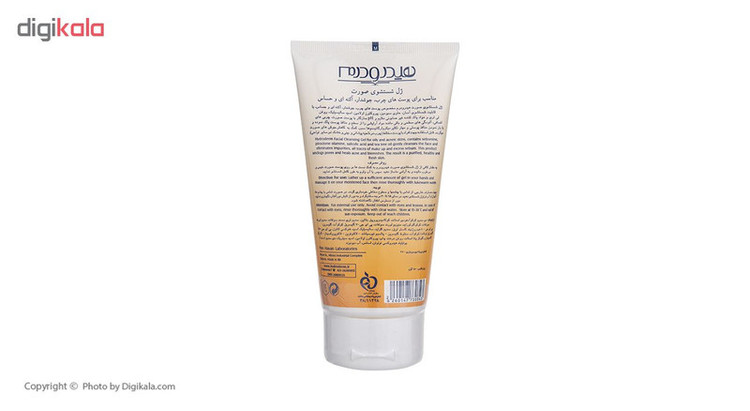 ژل شستوشوی صورت هیدرودرم مدل Oily Skin