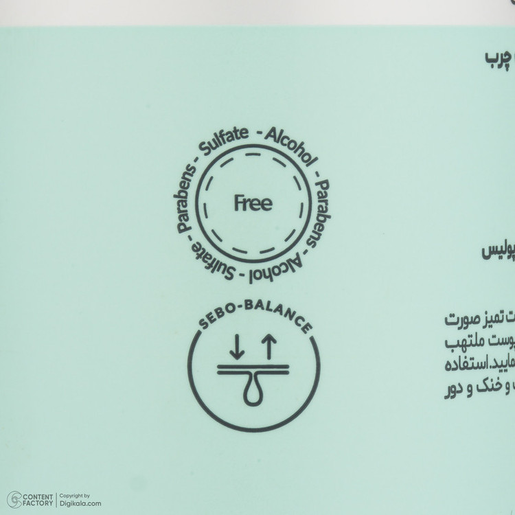 تونر پاککننده صورت کلکسیون رویوال مدل Probiotic مناسب برای پوست چرب