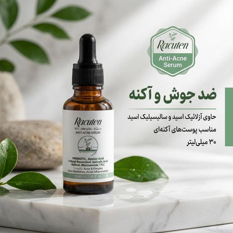 سرم ضد جوش راکوتن مدل Anti Acne حجم 30 میلی لیتر