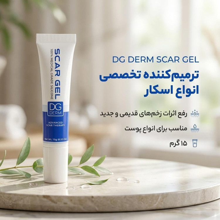 ژل ترمیم کننده پوست دی جی درم مدل سیلیکونی وزن 15 گرم