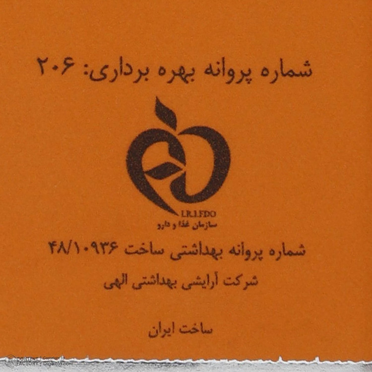 کرم ضد آفتاب رنگی فیس دوکس SPF 30 مدل photosome 02 ، ضد آب، مناسب پوست های خشک انقضا 1405/09/11