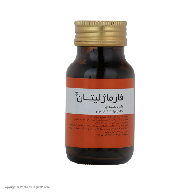 فارماژلیتان انقضا ۲۰۲۷