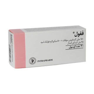 ففول (فیفول) انقضا بالای دو سال