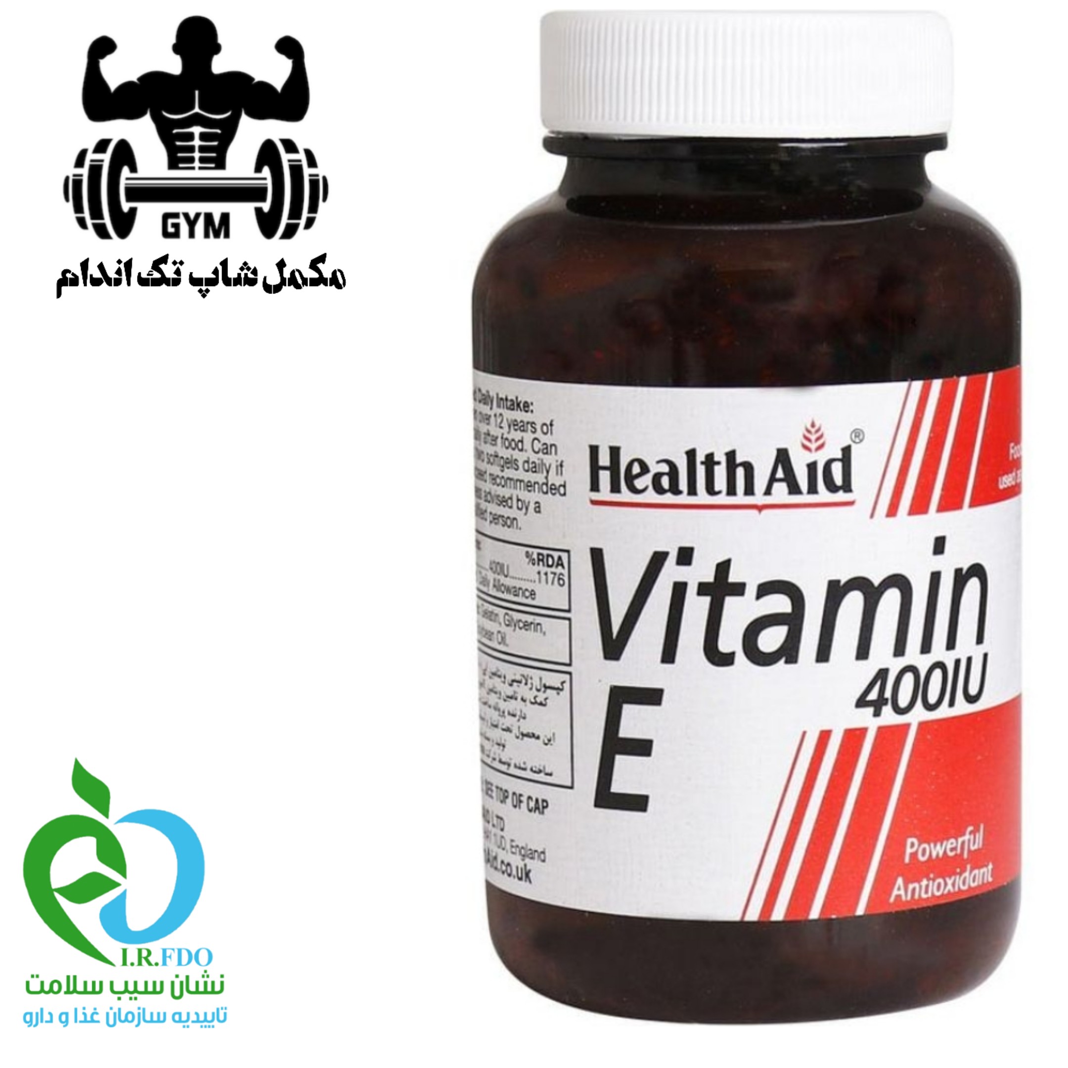 سافت ژل ویتامین E 400 واحدی هلث اید 30 تایی